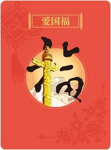 黄晓明和杨颖离婚了？游戏画面